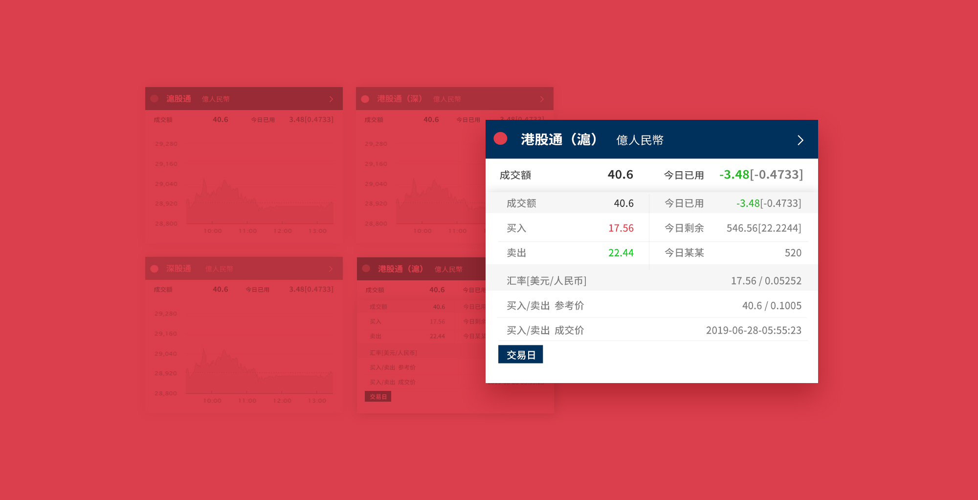 UI設(shè)計公司
