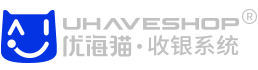 優(yōu)海貓收銀系統(tǒng)定制
