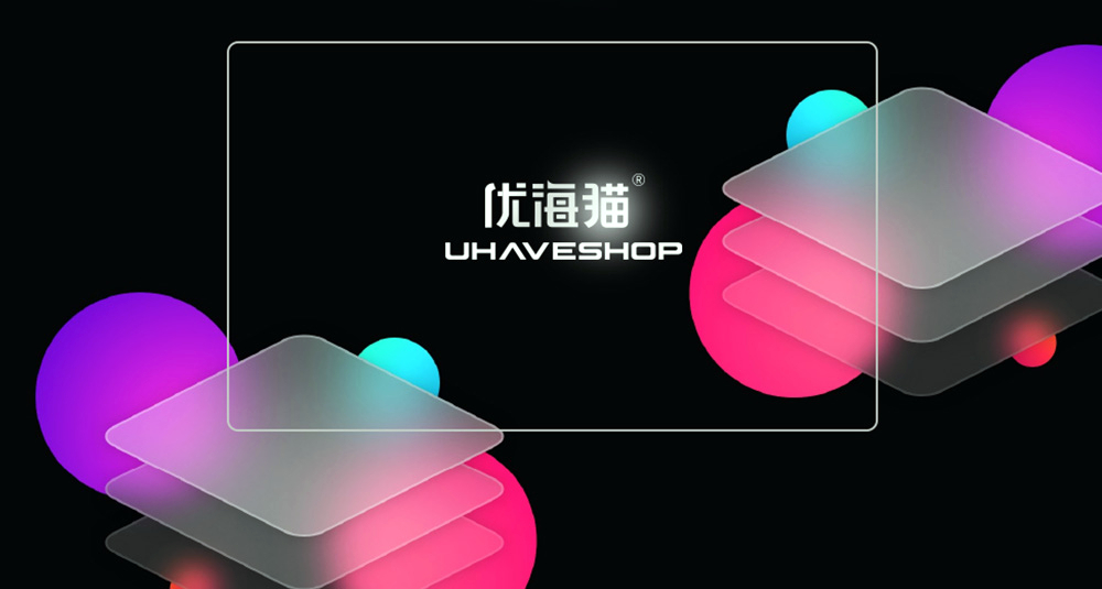 數(shù)字化門店解決方案