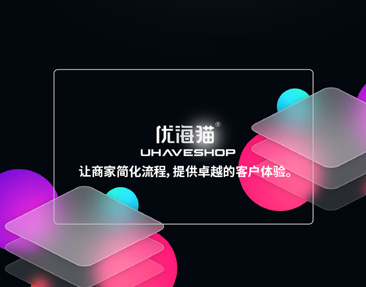 餐廳收銀系統(tǒng)解決方案